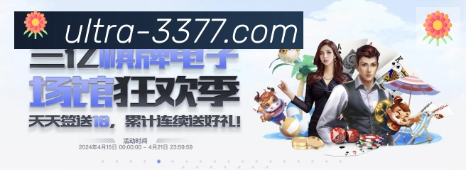体育赛事直播